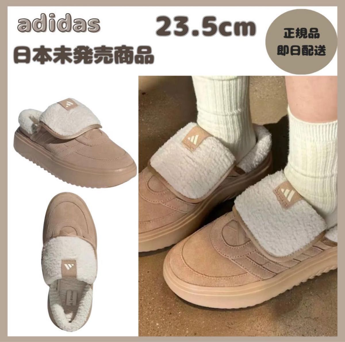 ラスト1点 【韓国限定】adidas アディダス23 5㎝サボサンダル 新品未