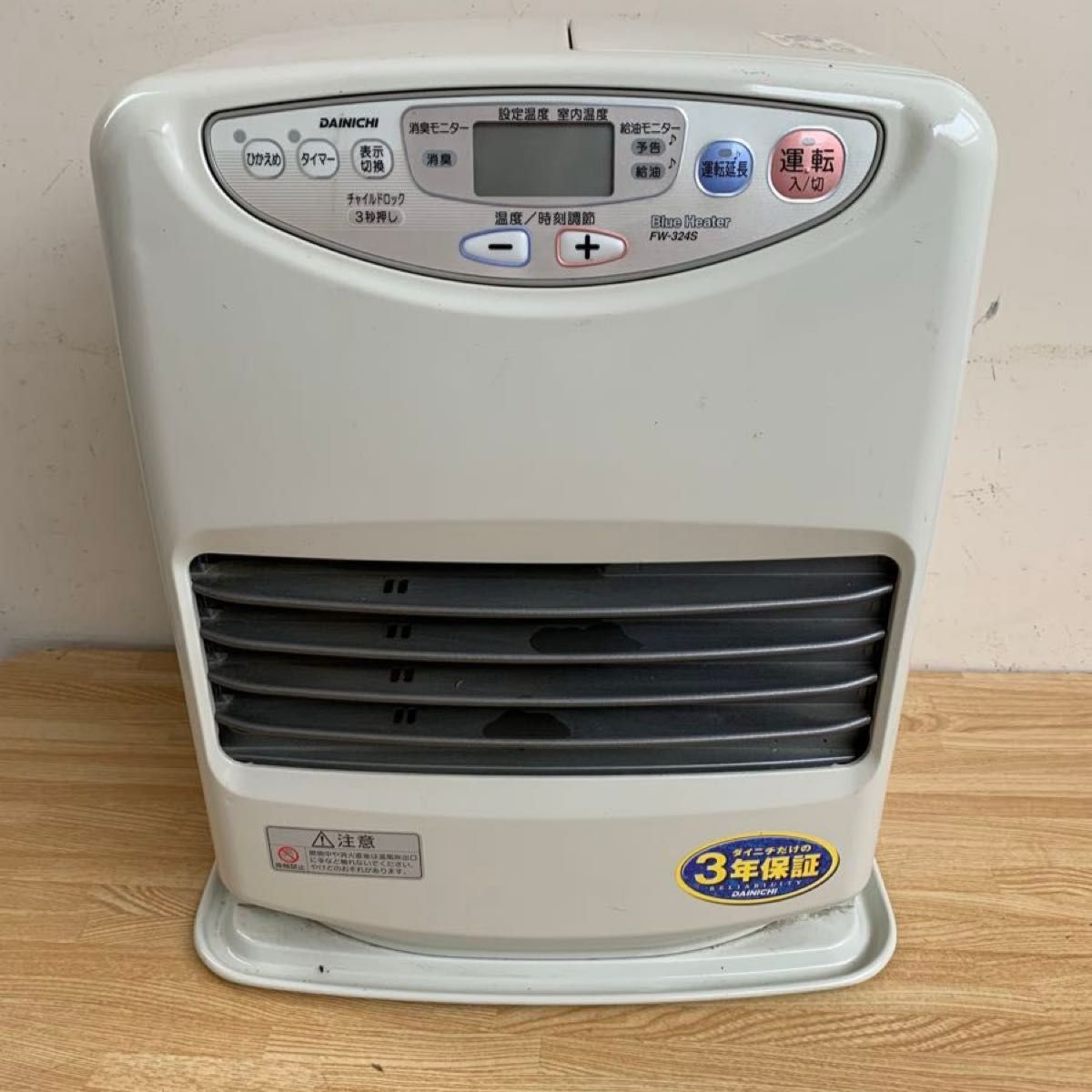 DAINICHI FW-324S 石油ファンヒーター ホワイト｜Yahoo!フリマ（旧