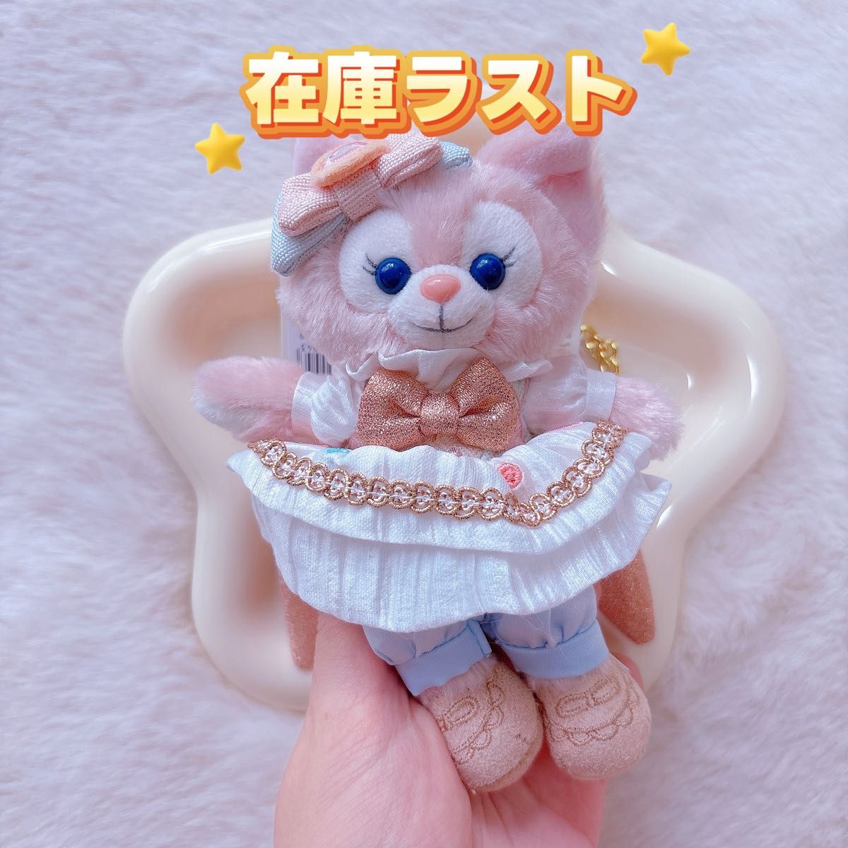 上海ディズニー リーナベル ぬいぐるみキーホルダー お誕生日