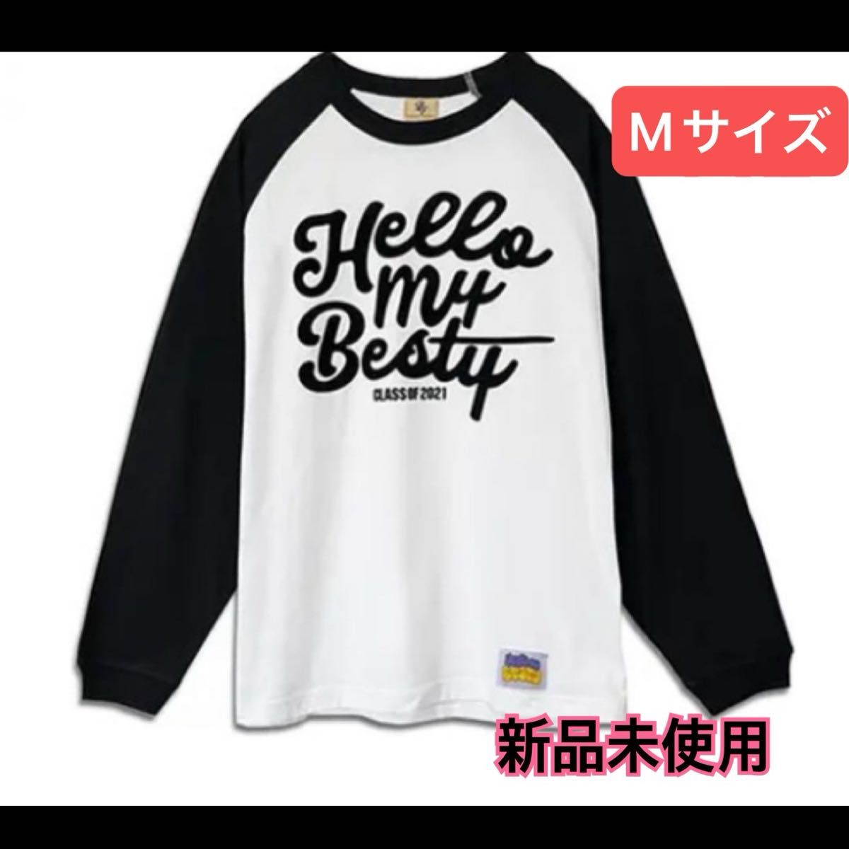 BE FIRST HelloMy ”BESTY” ロングスリーブTシャツ M ロンT 新品未使用