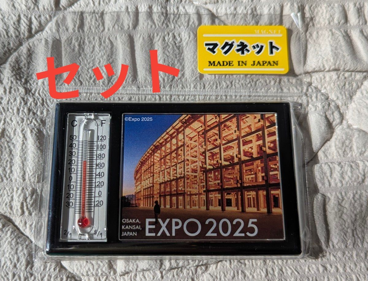 大屋根リング マグネット 温度計｜Yahoo!フリマ（旧PayPayフリマ）