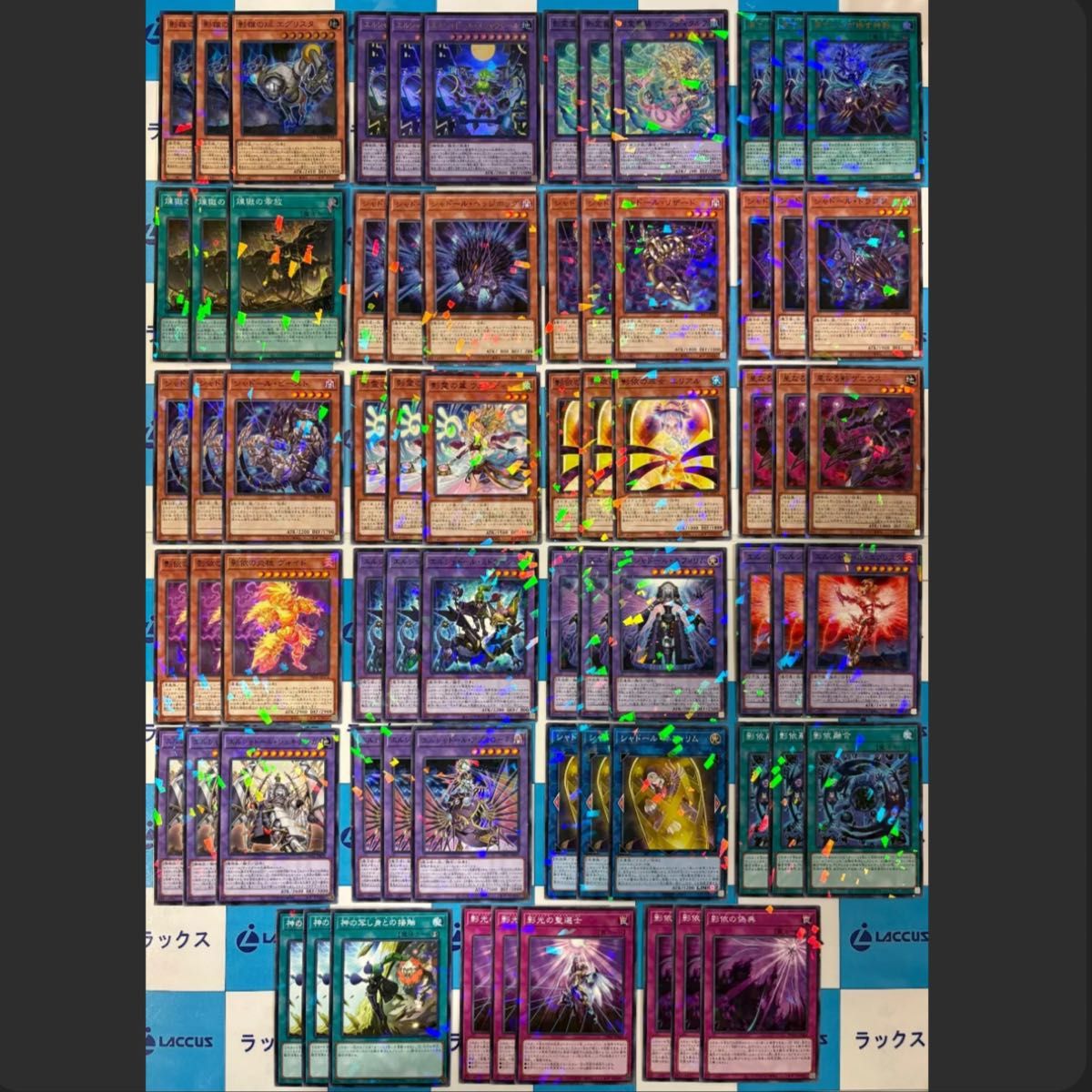 遊戯王 ターミナルワールド3 シャドール 3コン/フルコンプセット