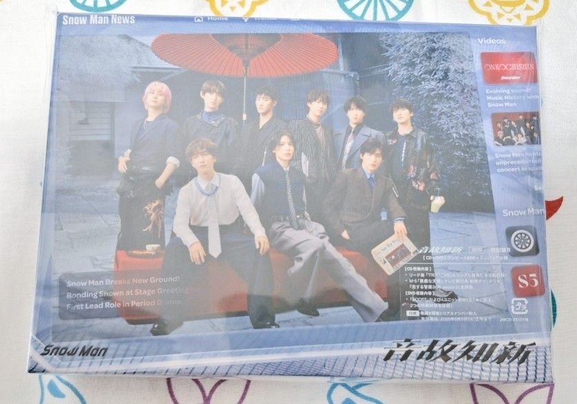 Snow Man 5th ALBUM 温故知新 3形態セット 購入特典付き｜Yahoo!フリマ