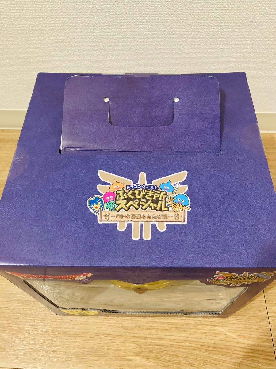 ふくびき所スペシャル 一番くじロトの伝説 ふたたび編 ラストワン賞