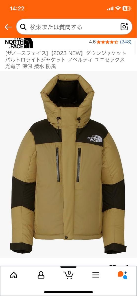 ノースフェイス バルトロライトジャケット L 新品未使用 ケルプタン