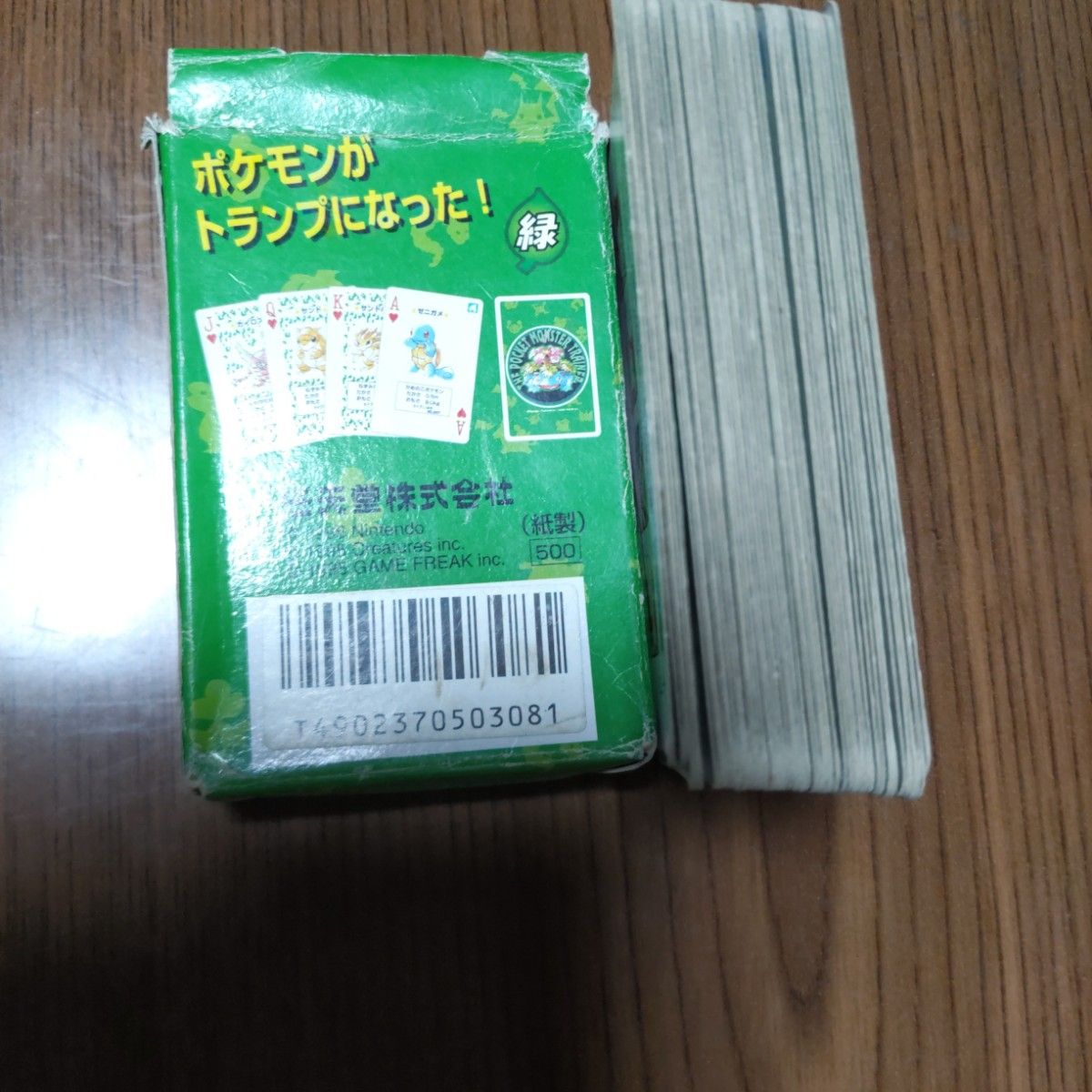 初代ポケットモンスター 緑 トランプ ポケモンポケットモンスター