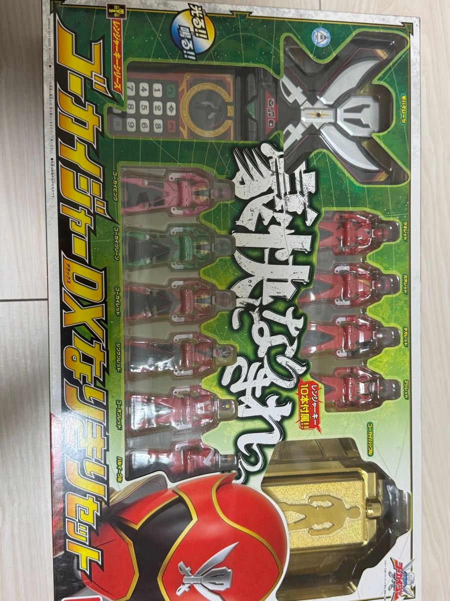 ゴーカイジャー DXなりきりセット 取り扱い説明書有り｜Yahoo!フリマ