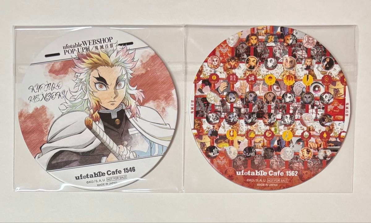 鬼滅の刃 隊士 百景 コースター 煉獄杏寿郎｜Yahoo!フリマ（旧PayPay