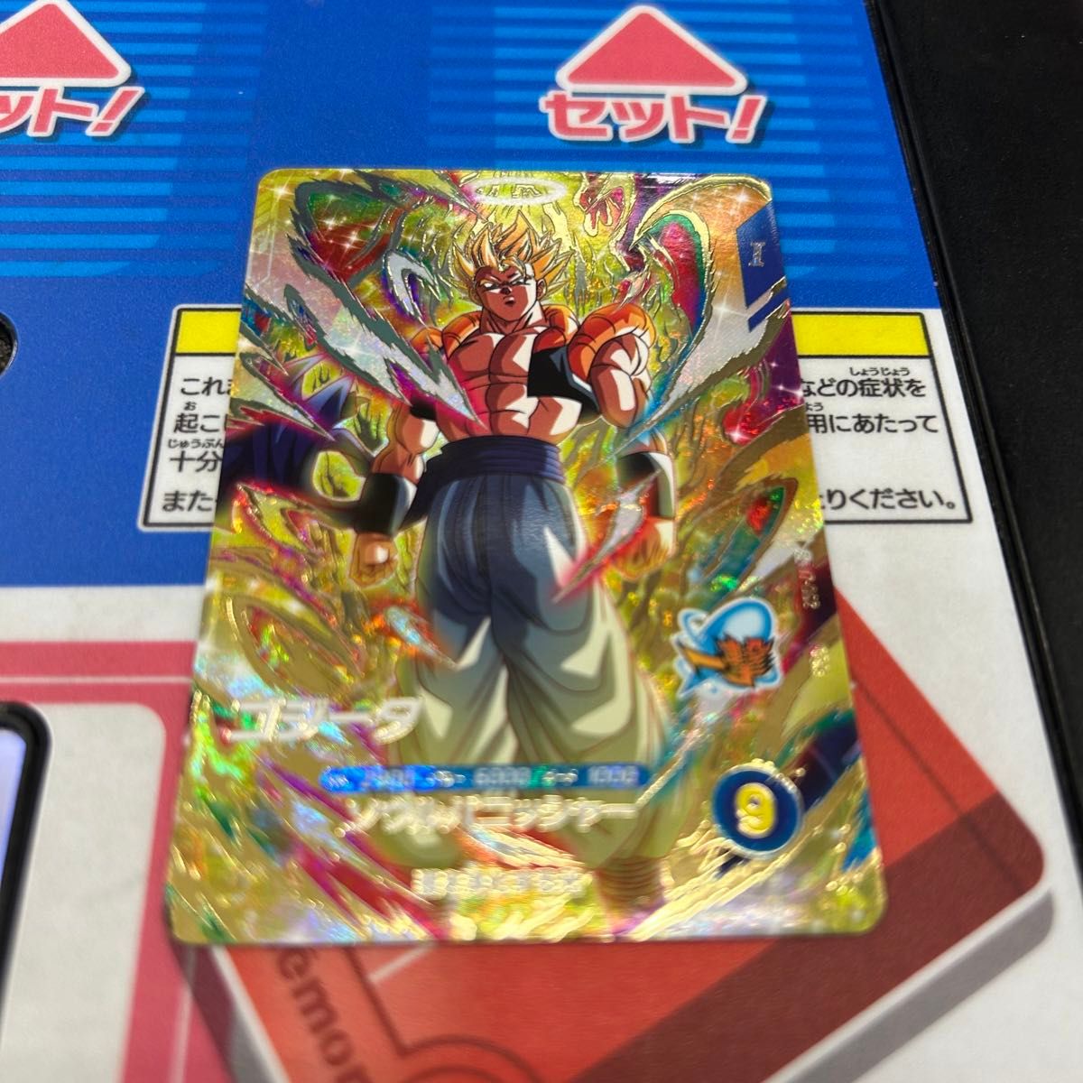 SDV7-062 GDR ゴジータ ドラゴンボールスーパーダイバーズ｜Yahoo