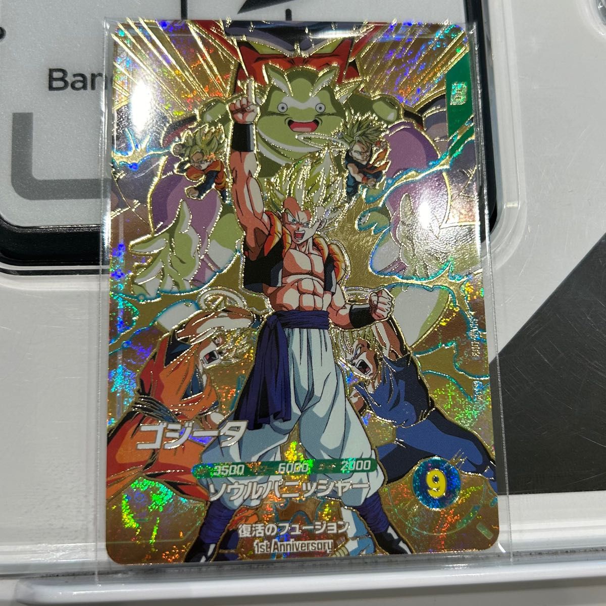 ドラゴンボールスーパーダイバーズ GDR SDVA-003 ゴジータ 宝箱 ⑥