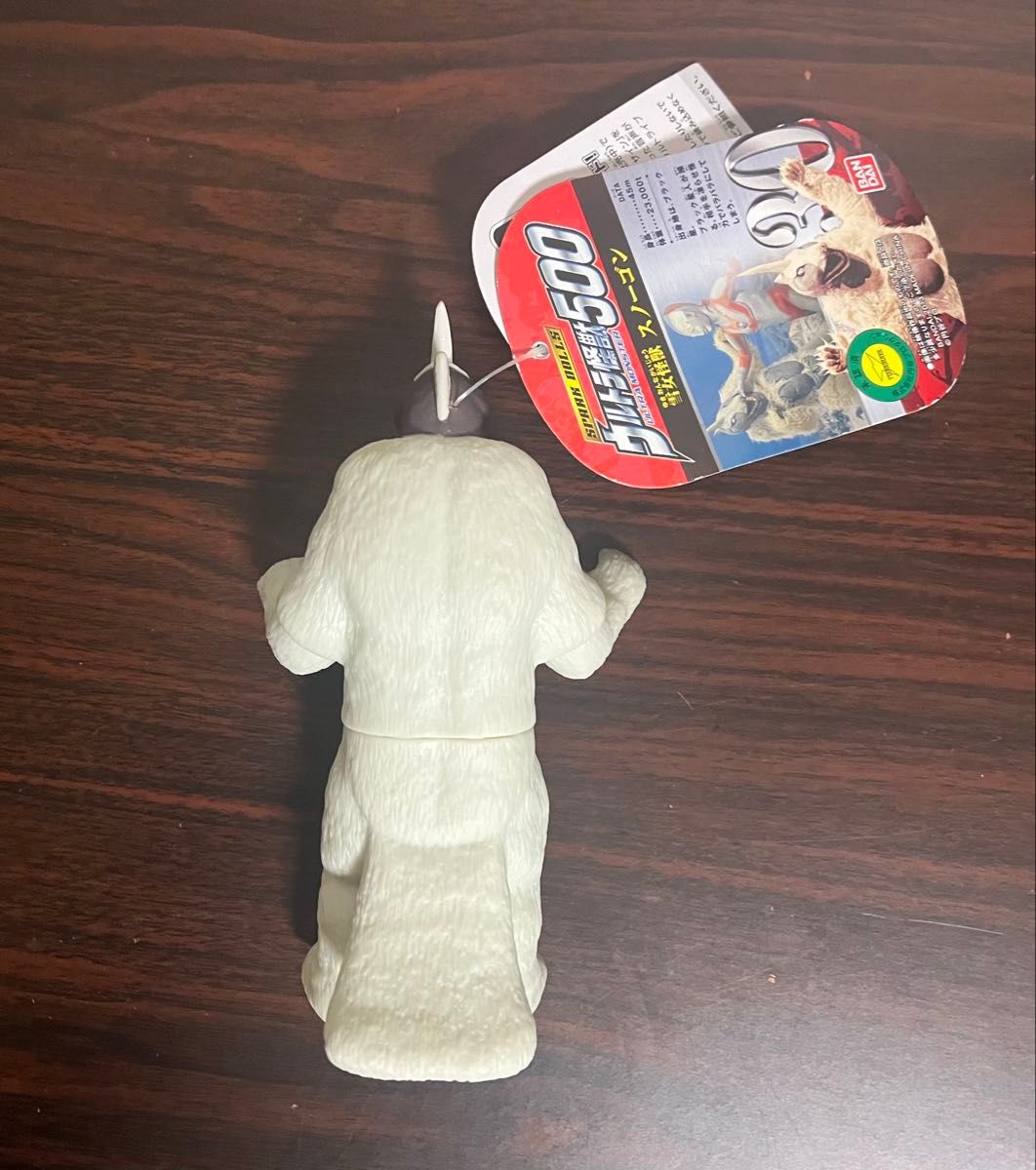 ウルトラ怪獣500 スノーゴン ライブサイン ウルトラマンジャック 帰っ