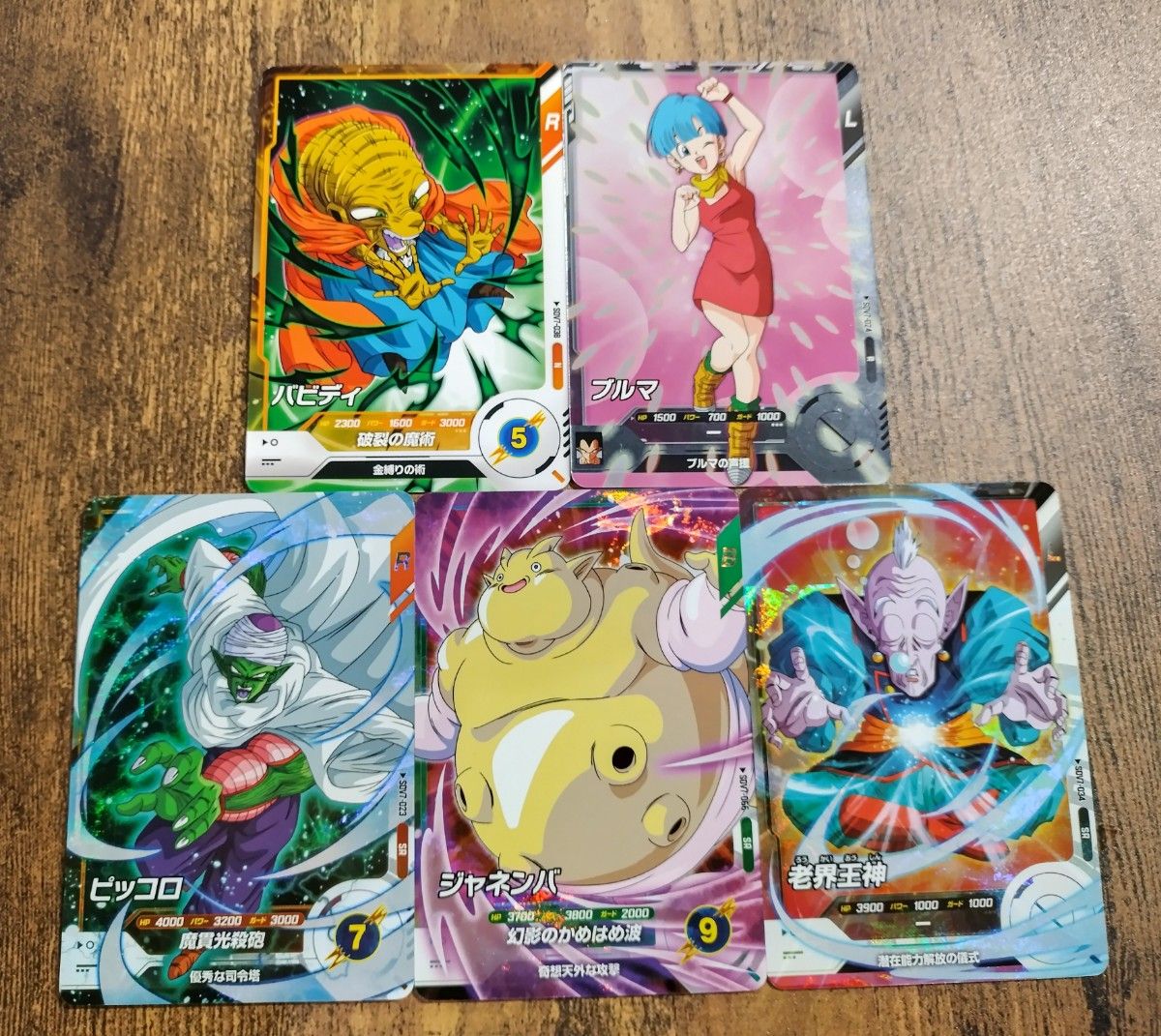 ドラゴンボールスーパーダイバーズ SDV7-SEC2 ゴジータBR SEC おまけ