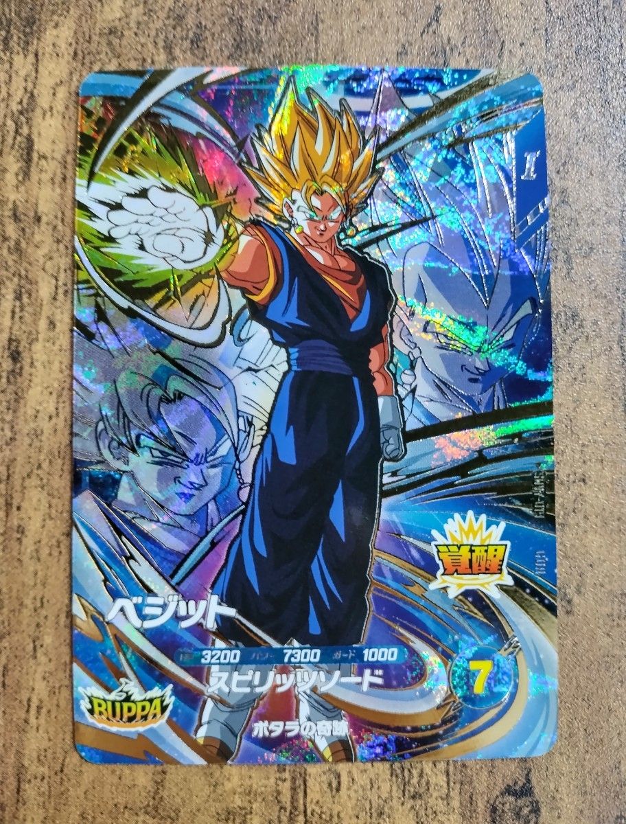 ドラゴンボールスーパーダイバーズ 第7弾 ベジットGDR SDV7-019｜Yahoo