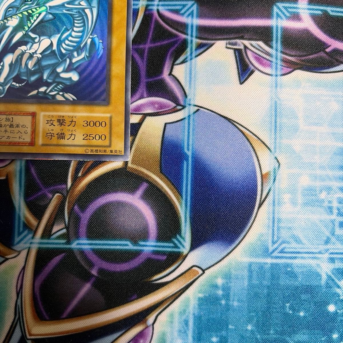 遊戯王 青眼の白龍 初期 スターターボックス ブルーアイズホワイト