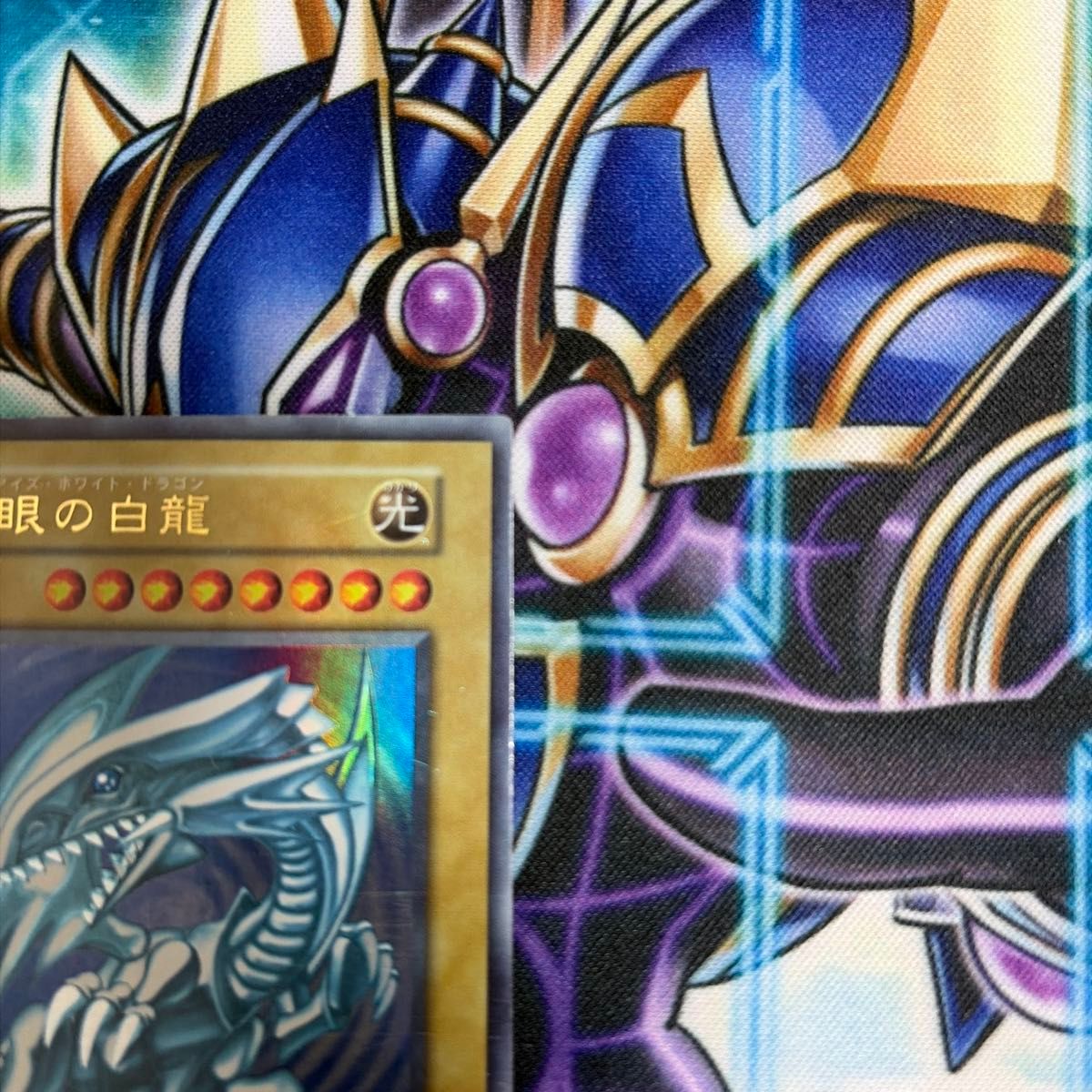 遊戯王 初期 美品 青眼の白龍 ウルトラレア 1期 スターターBOX
