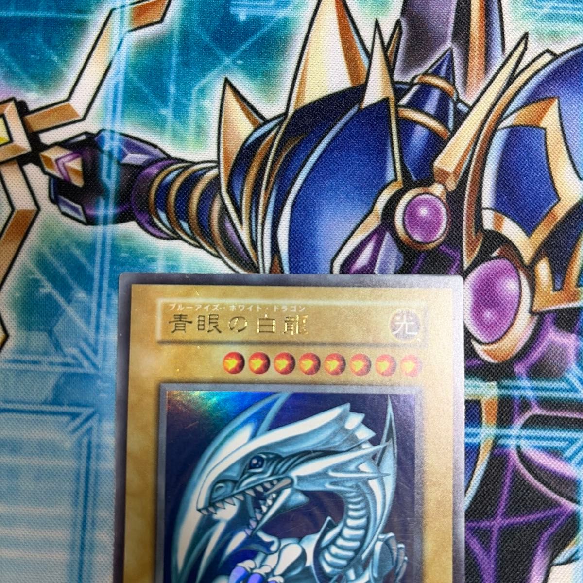 遊戯王 初期 美品 青眼の白龍 ウルトラレア 1期 スターターBOX