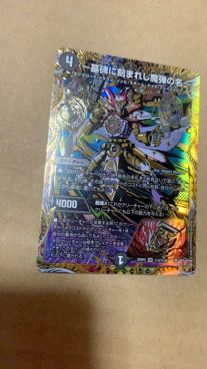 エピタフ シークレット2枚 アレクサンドルエピタフ シークレット2枚