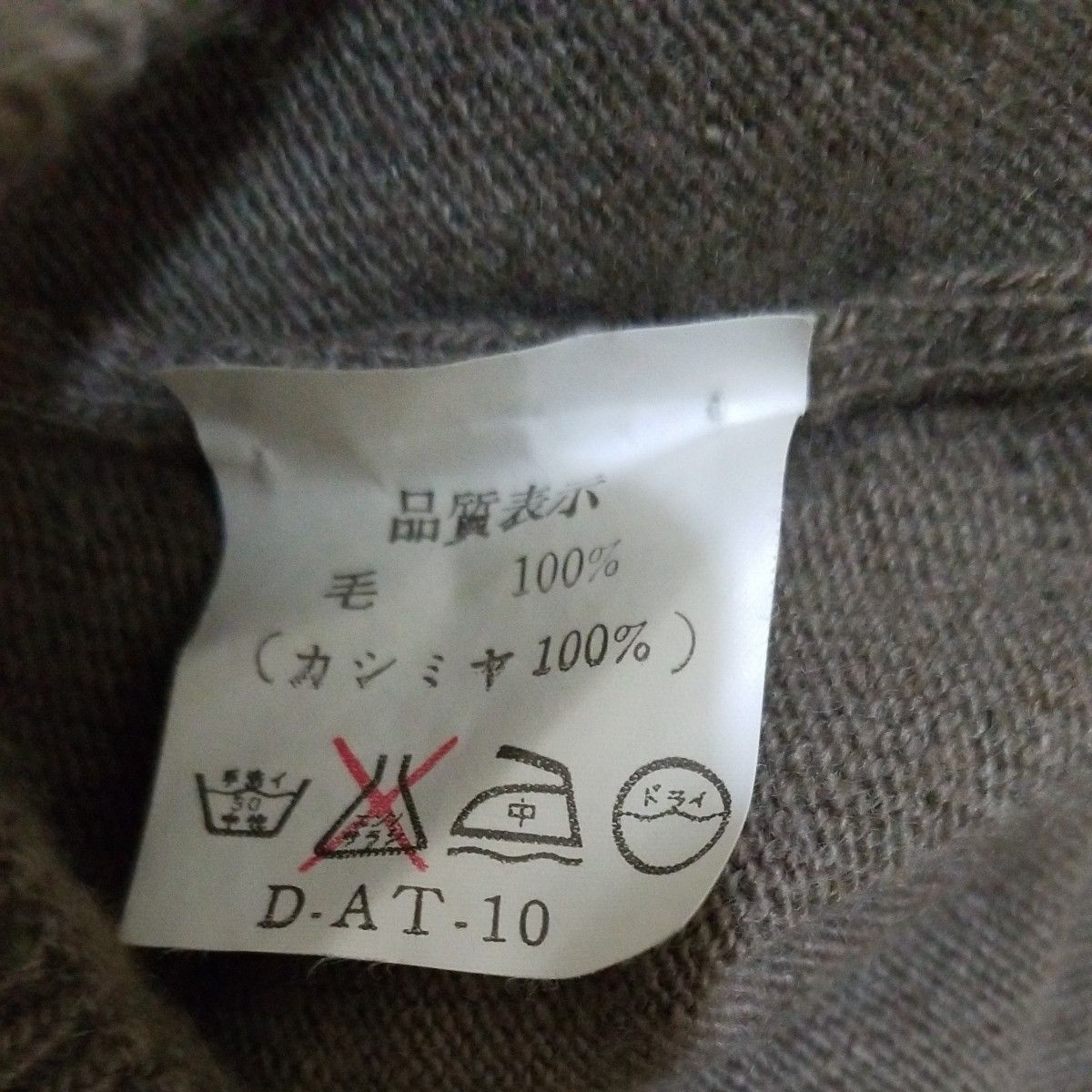 hike of hawick MADE IN SCOTLANDカシミヤ100% クルーネックニット