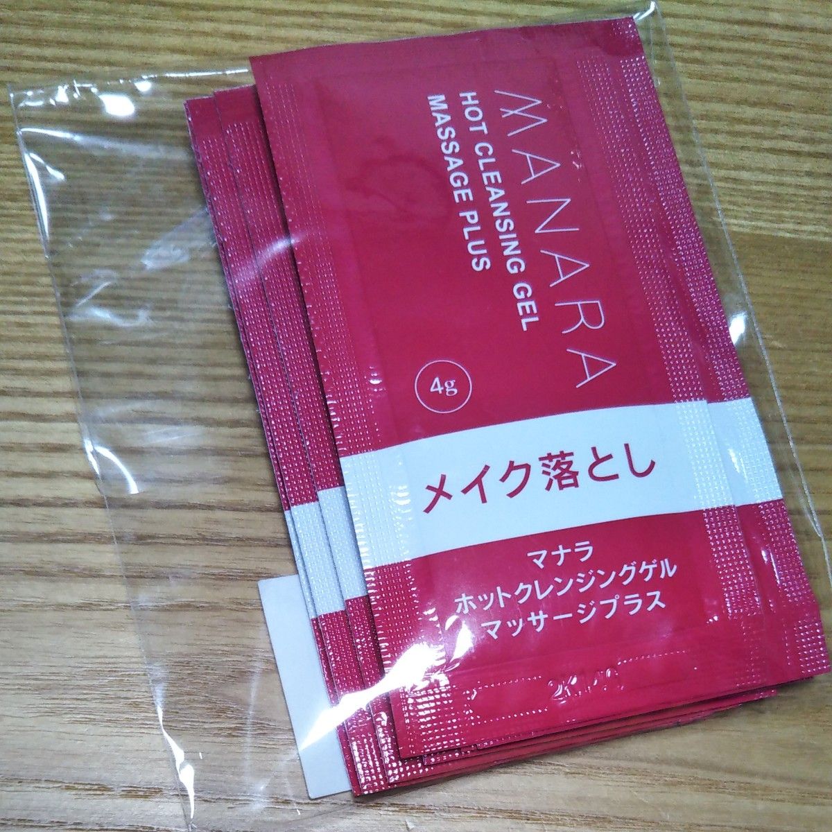マナラ ホットクレンジングゲル マッサージプラス 7日間サンプルセット