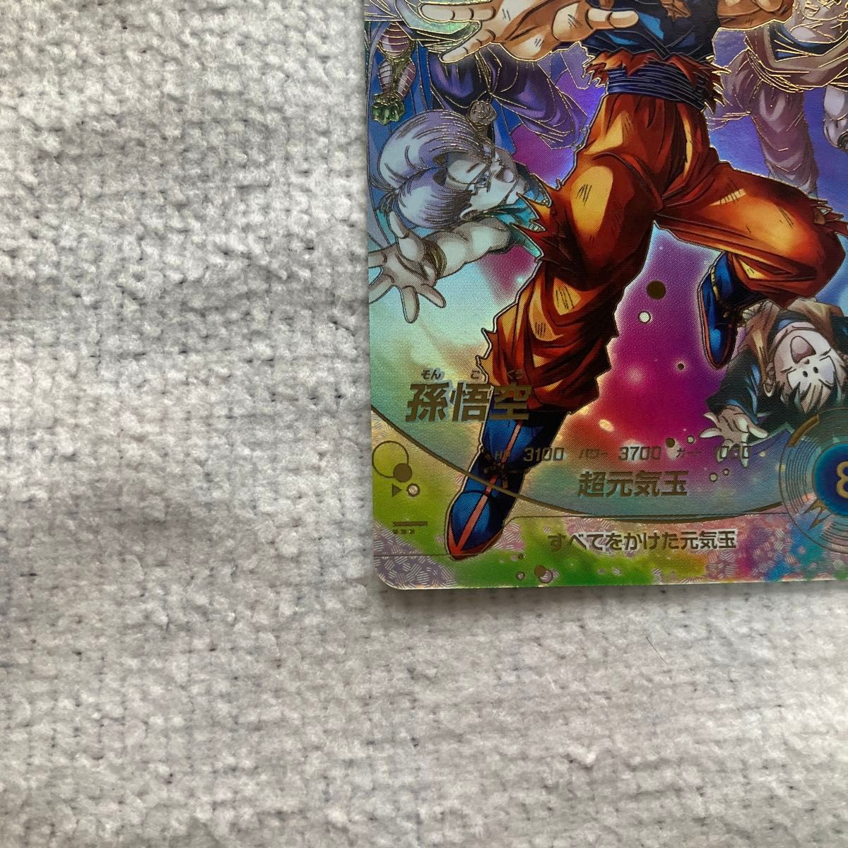 け*う様 ドラゴンボールスーパーダイバーズ sdv7-003 孫悟空 パラレル