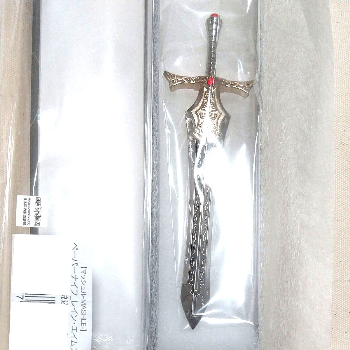 新品】レインエイムズ ペーパーナイフ マッシュルMASHLE 神覚者 戦の神