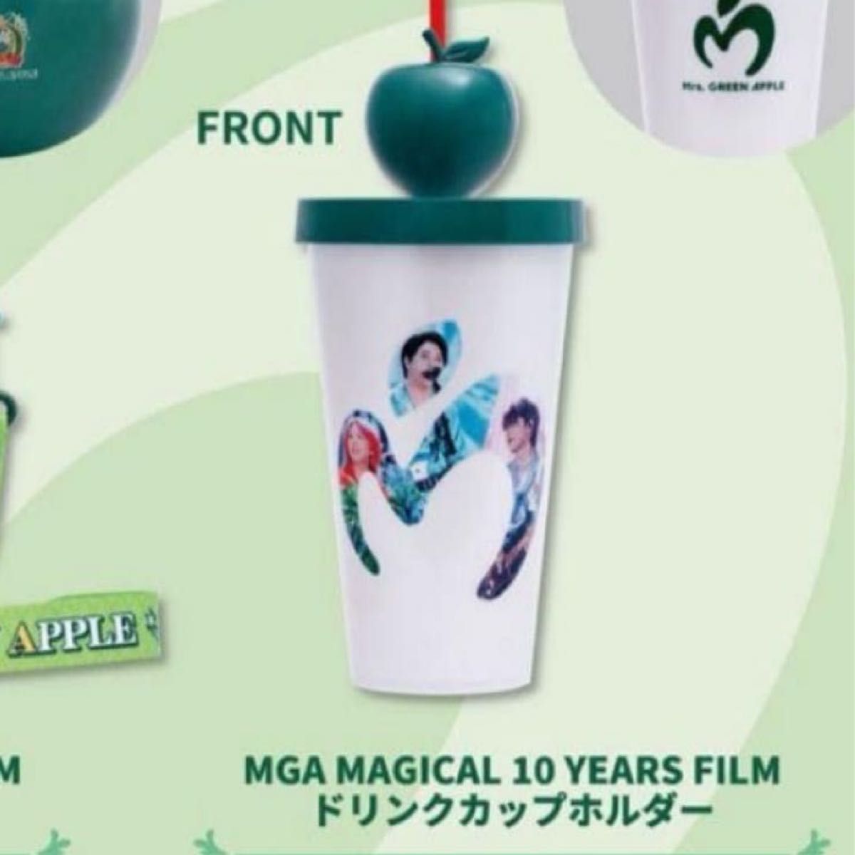 ミセスグリーンアップル ポップコーンボックス ドリンクカップホルダー
