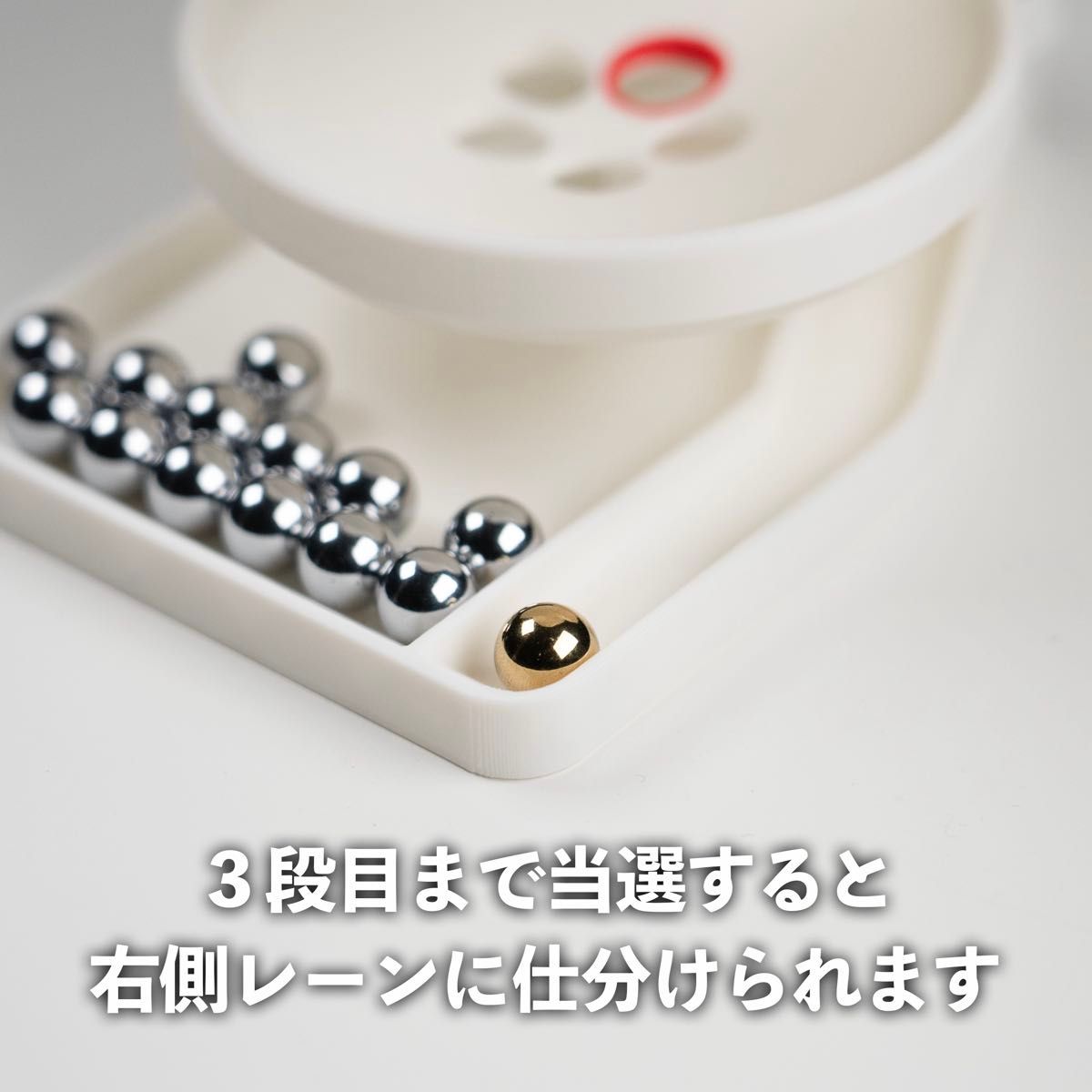 3段クルーン ver 2 -GRAVITY STORM- 通常パチンコ玉付属｜Yahoo!フリマ