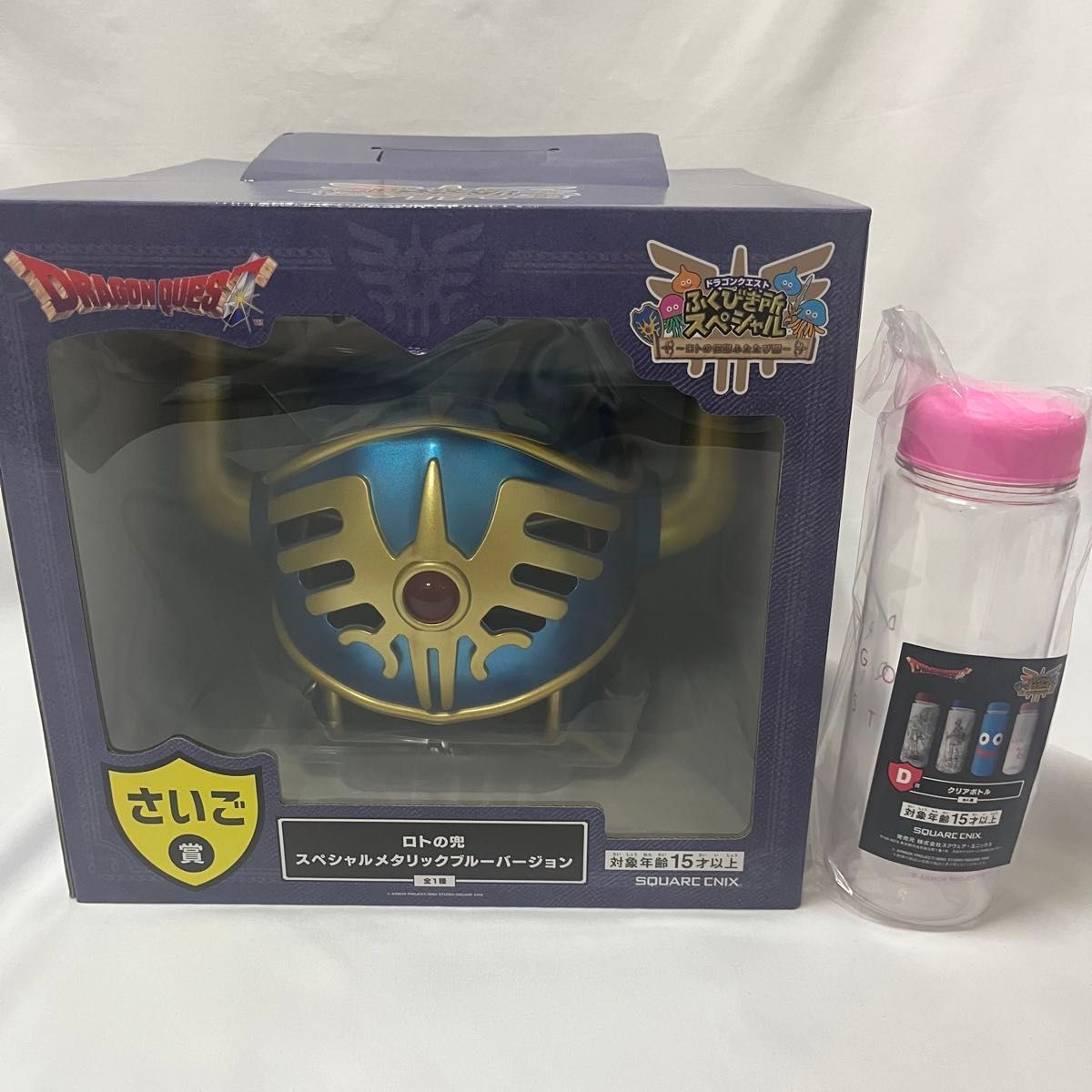 ドラクエ ふくびき所スペシャル さいご賞 ラストワン賞 ロトの兜