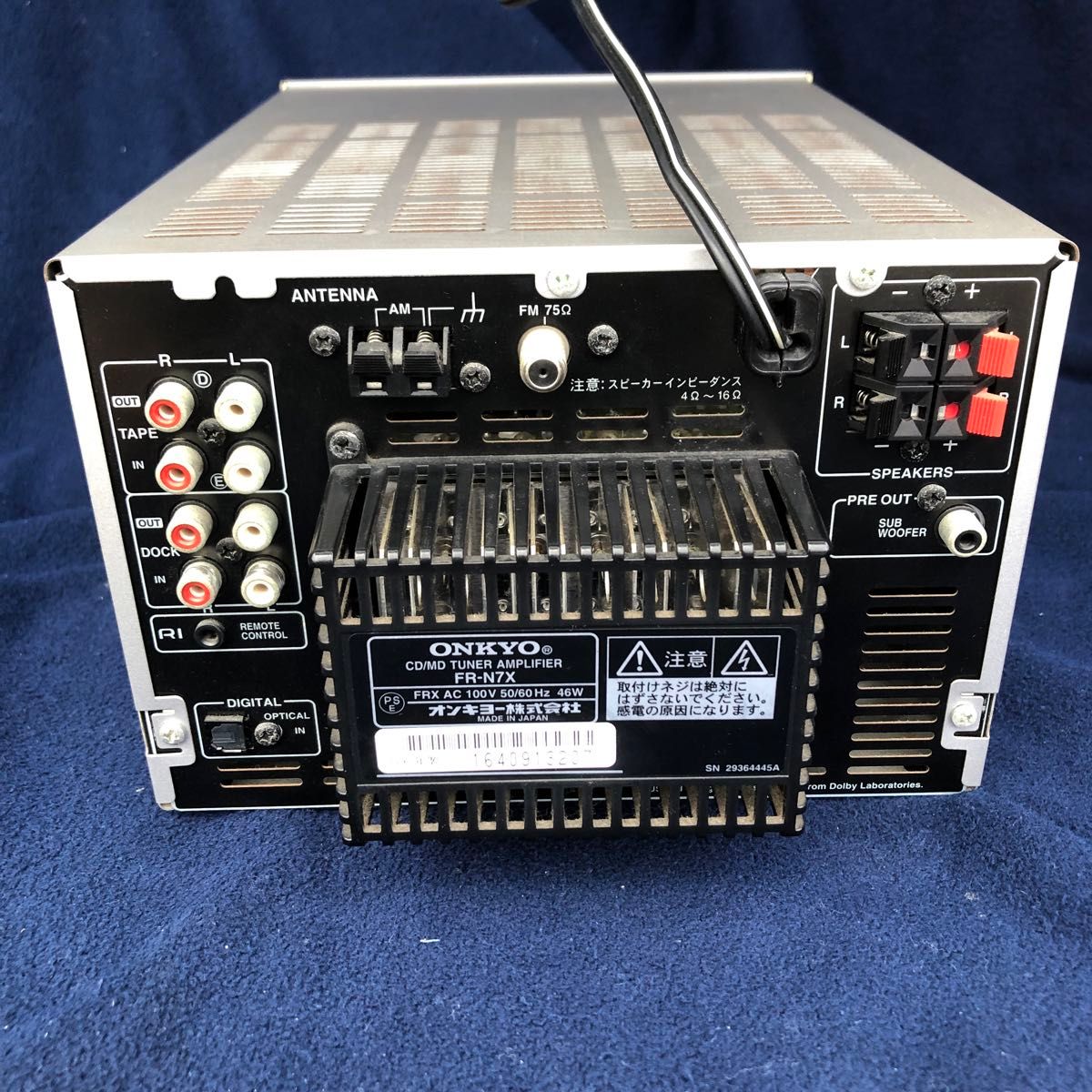 ONKYO FR-N7X CD/MD TUNER AMPLIFIER 本体 リモコン付き シルバー CD
