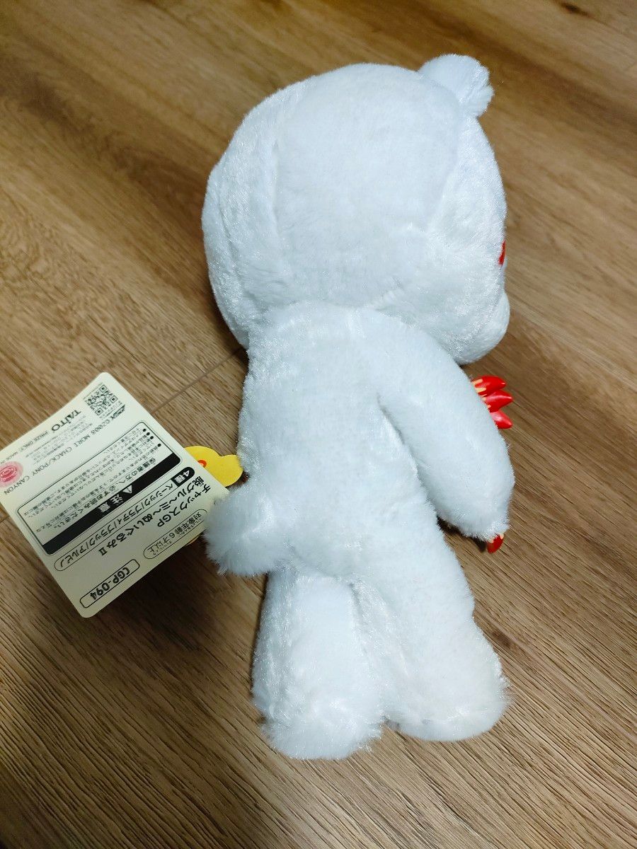 チャックスGP 脱グルーミーぬいぐるみII cgp-094 非売品 レア アルビノ