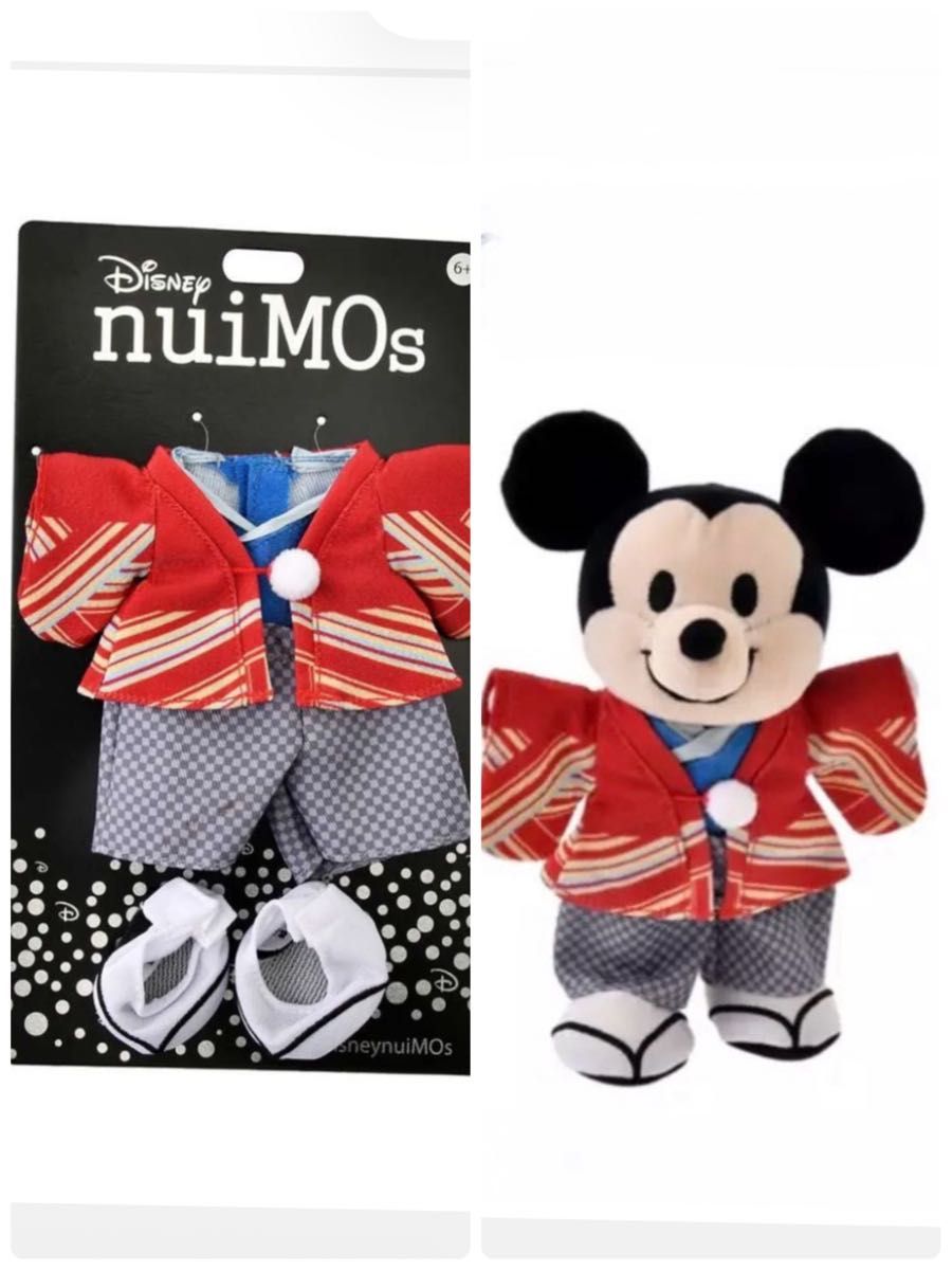 ディズニーストア nuiMOs コスチューム 『着物』ぬいぐるみ衣装 着せ