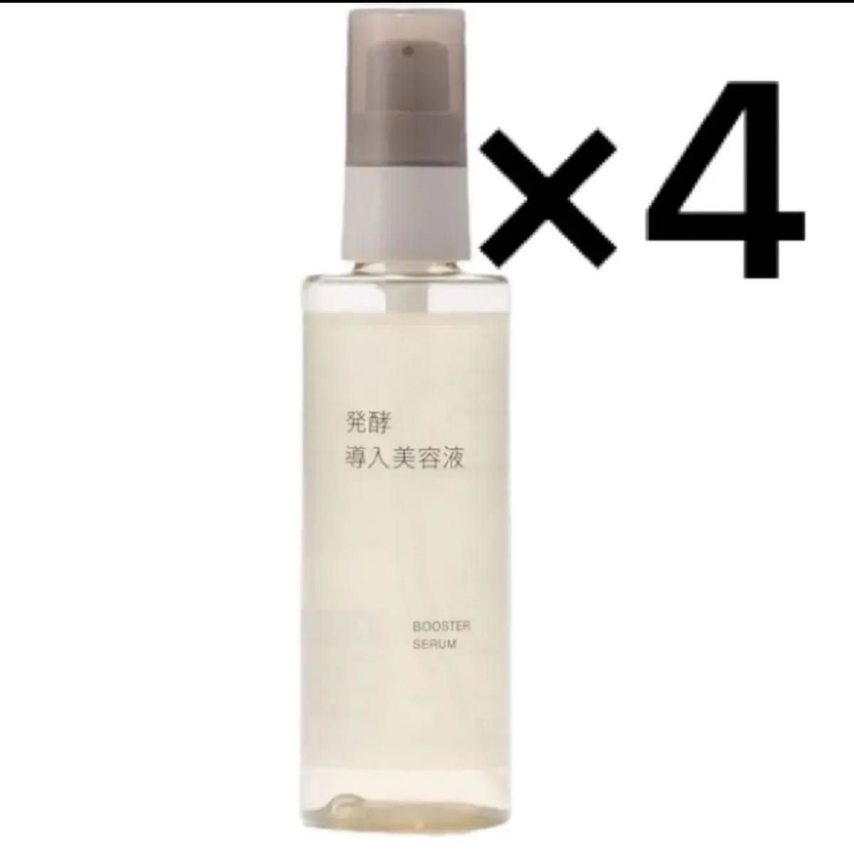 無印良品 発酵導入美容液 100ml 大容量 4個セット｜Yahoo!フリマ（旧