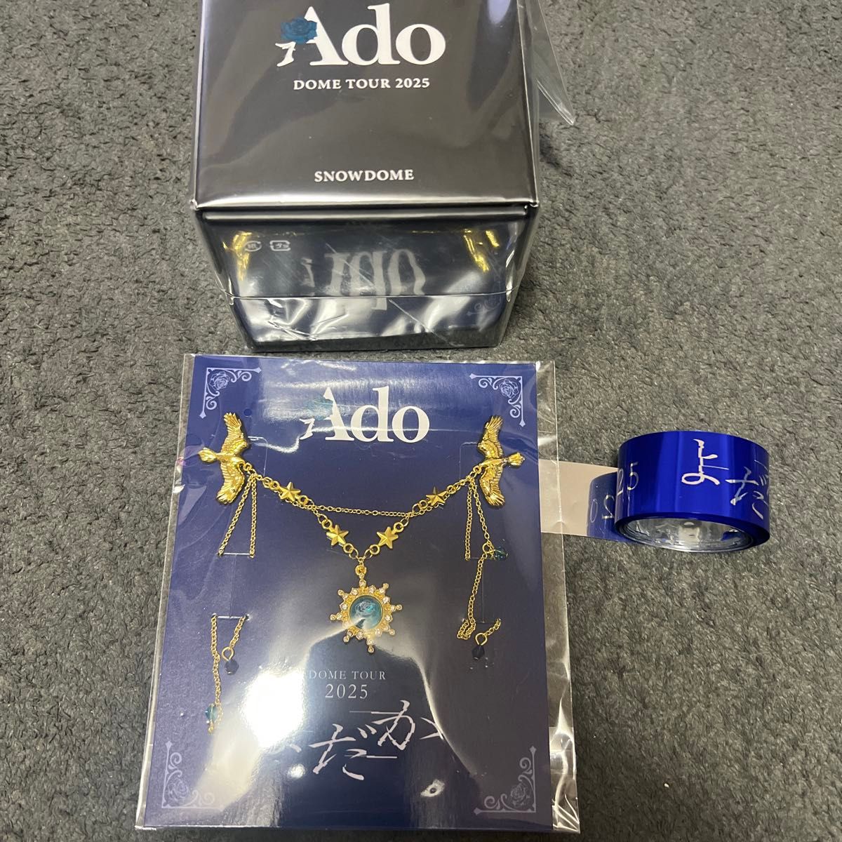 Ado よだか 未開封VIP席特典ブローチ+スノードーム+銀テープ1本おまけ