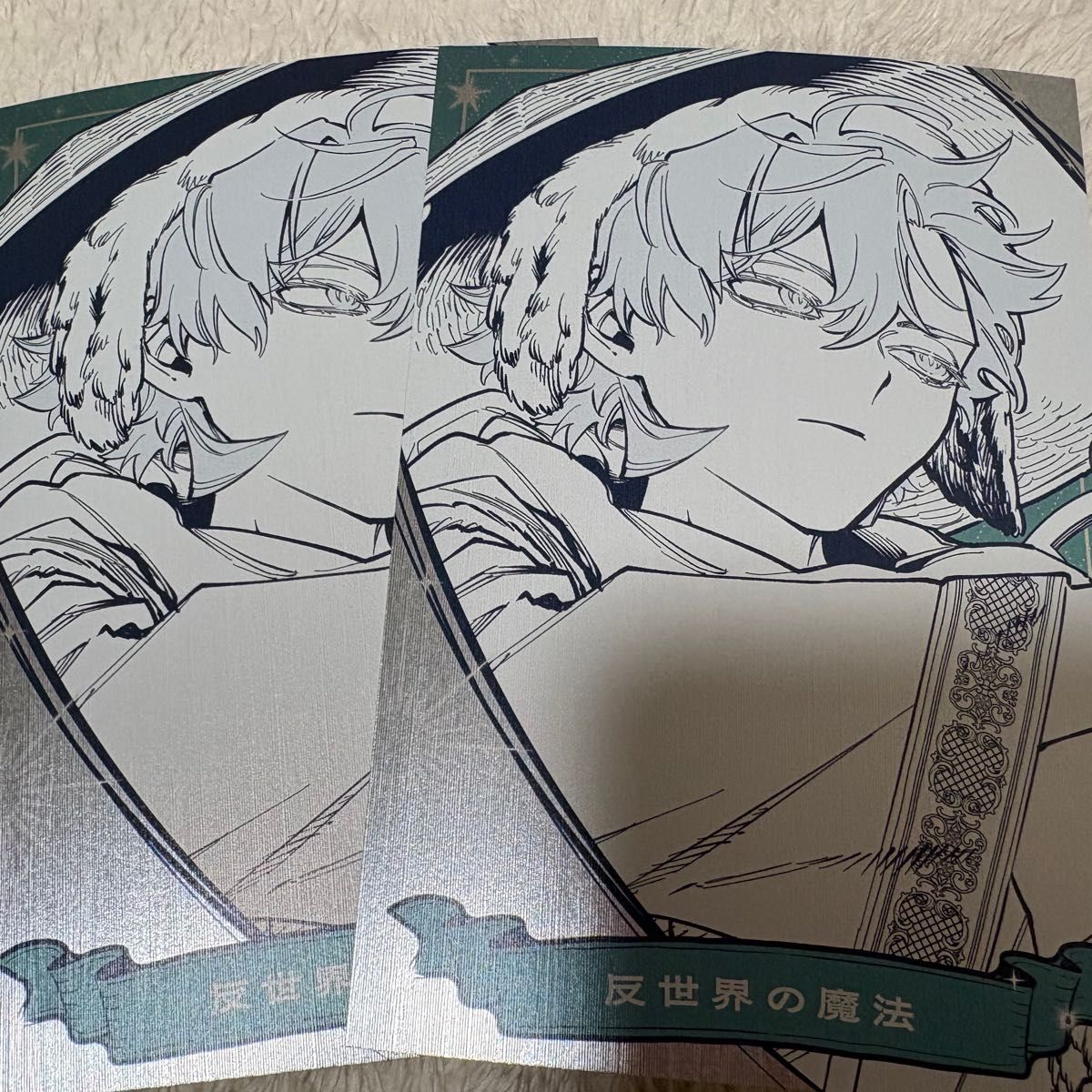 魔男のイチ ポストカード 反世界の魔法｜Yahoo!フリマ（旧PayPayフリマ）