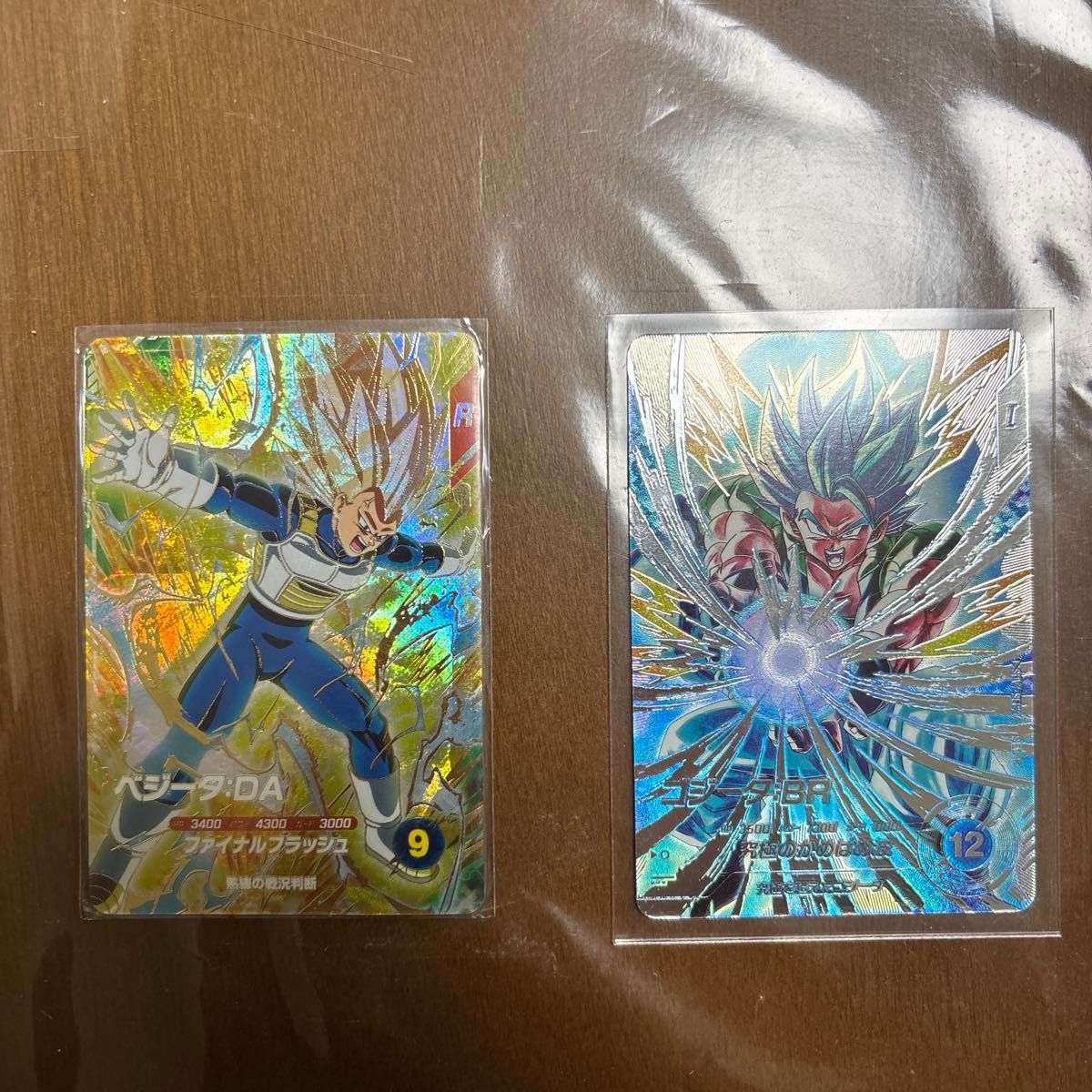 ドラゴンボールスーパーダイバーズ SDV7-SEC2 パラレル ゴジータBR