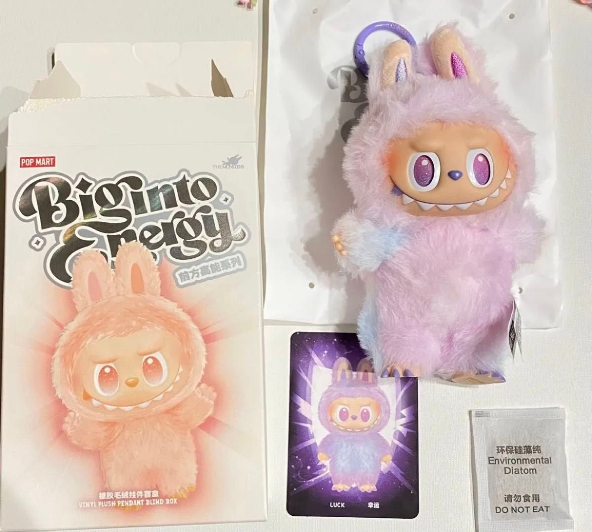 POPMART ポップマート ラブブ LABUBU Big into Energyシリーズ