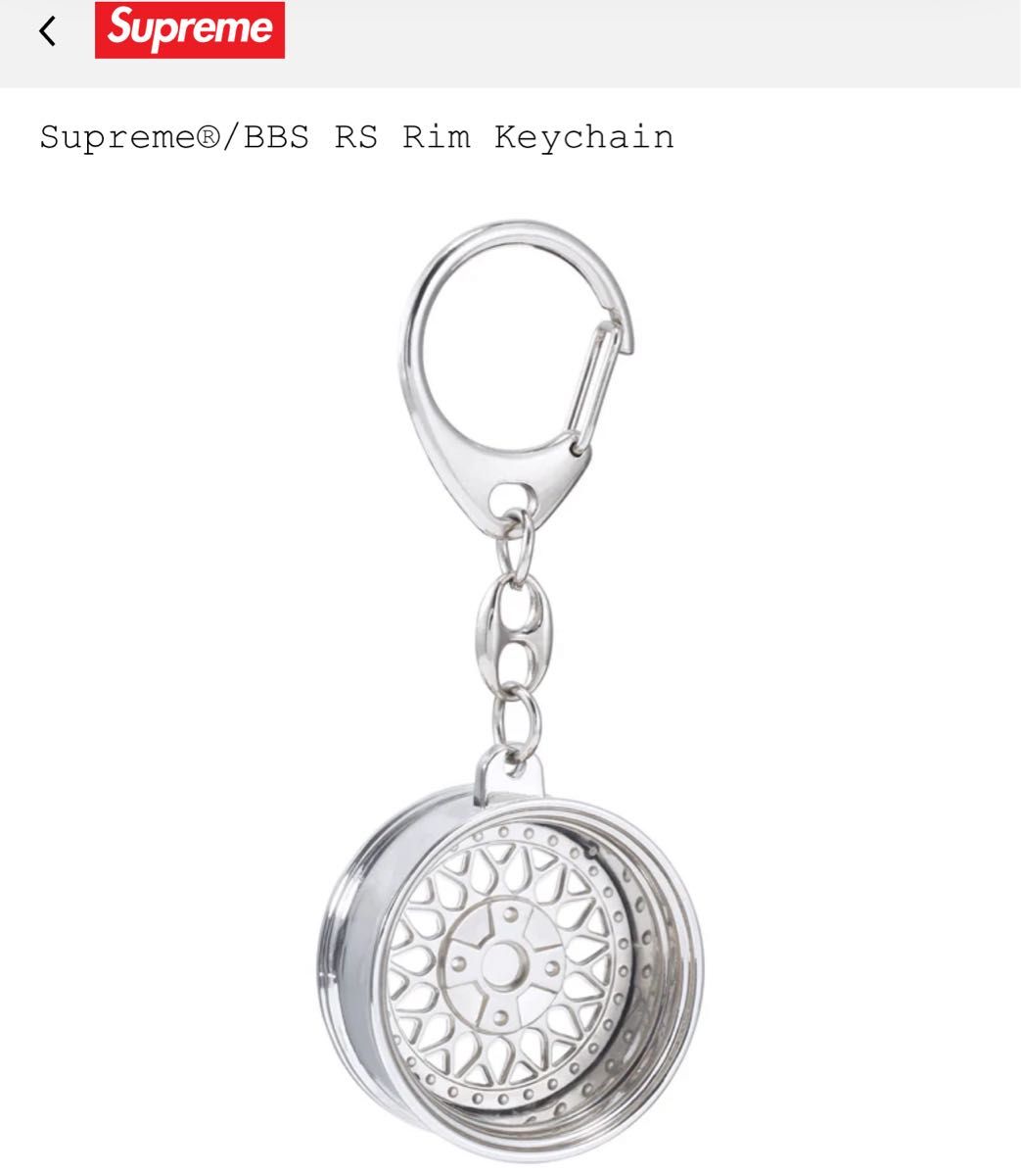 Supreme x BBS RS Rim Keychain 