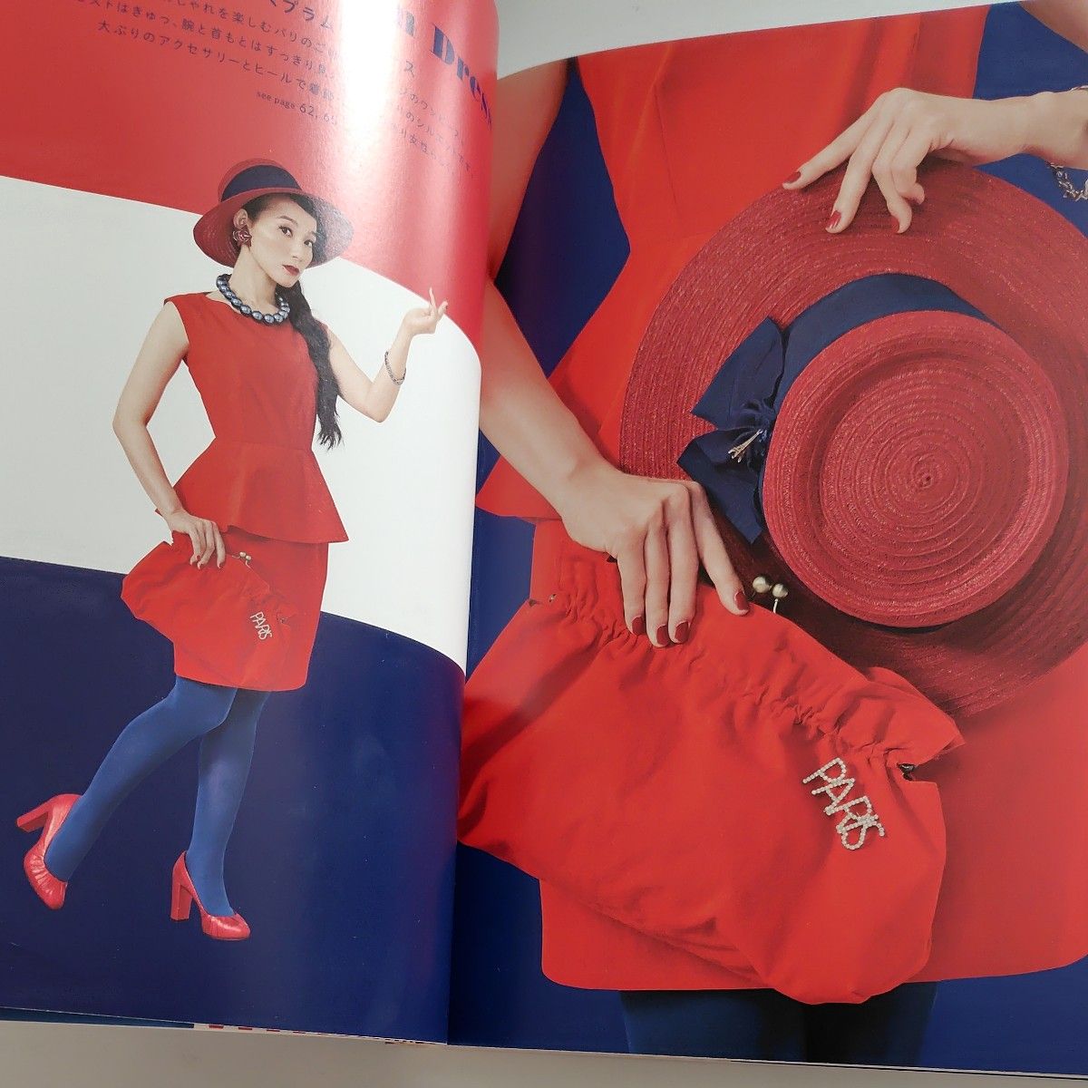 ザ・ワンピース 2 篠原ともえのソーイングBOOK 篠原ともえ 型紙未