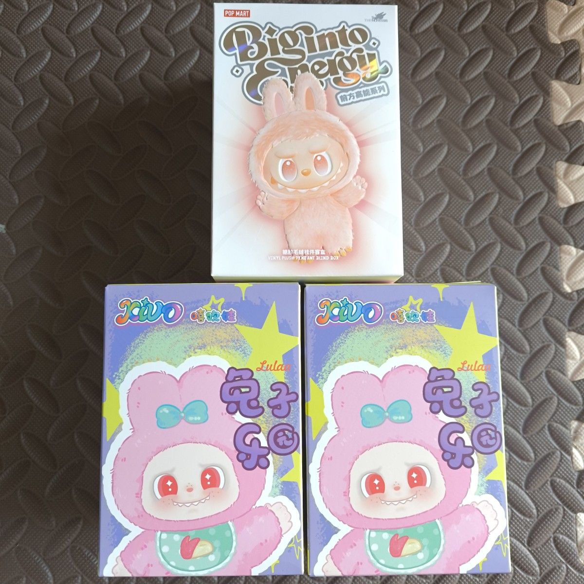 ラブブ ルララ ぬいぐるみ 3個セット｜Yahoo!フリマ（旧PayPayフリマ）