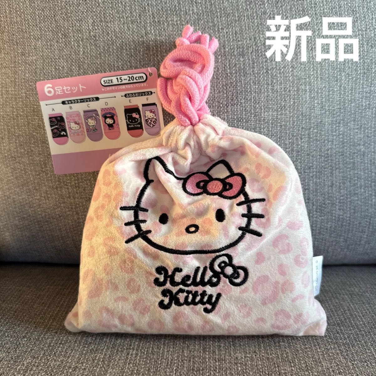 新品 Sanrio サンリオ ハローキティ キティちゃん 靴下 キッズ 子供 15