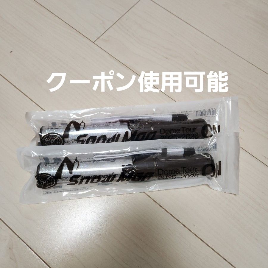 Snow Man Dome Tour 2025-2026 ON ペンライト 2本 セット 音故知新