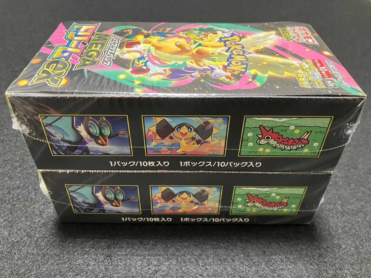 シュリンク付き・2箱セット】ポケモンカードゲーム MEGAドリームex
