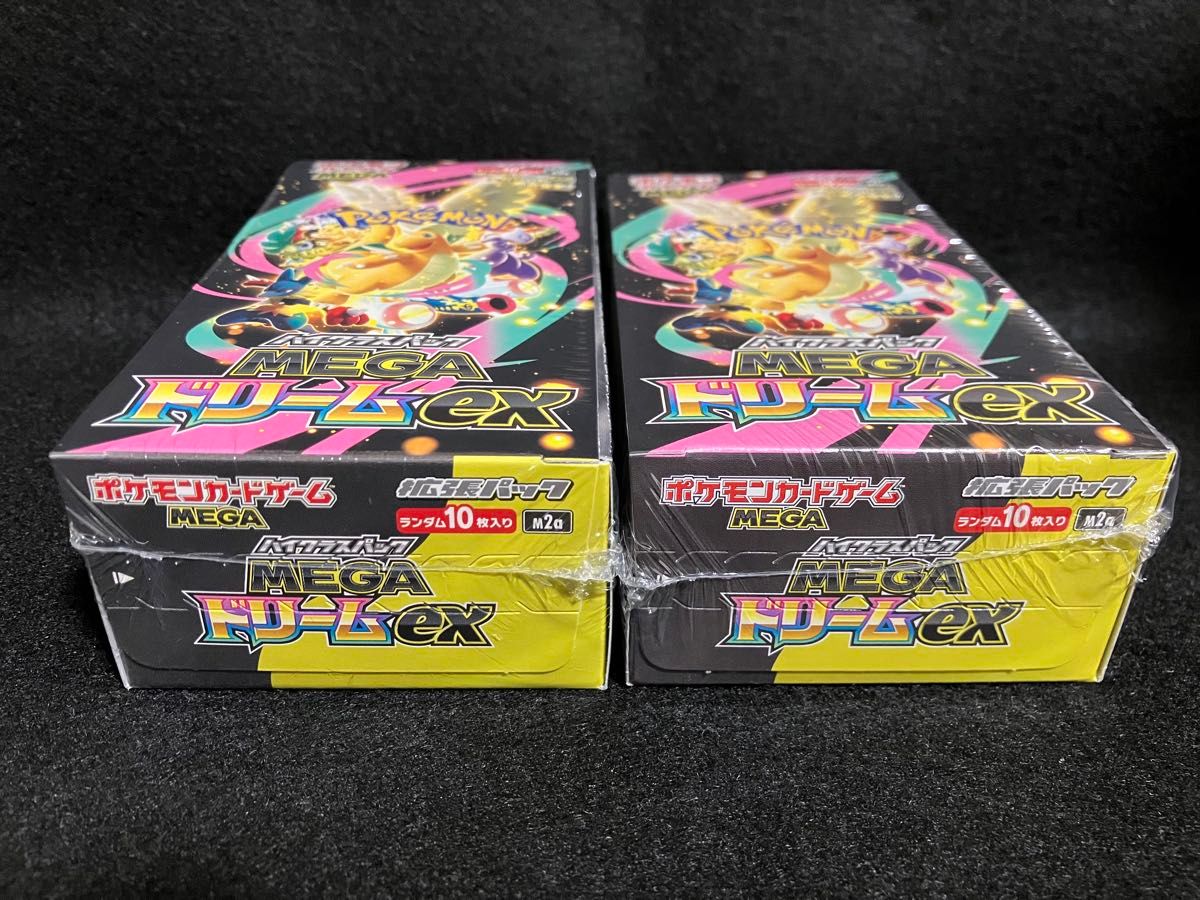 シュリンク付き・2箱セット】ポケモンカードゲーム MEGAドリームex