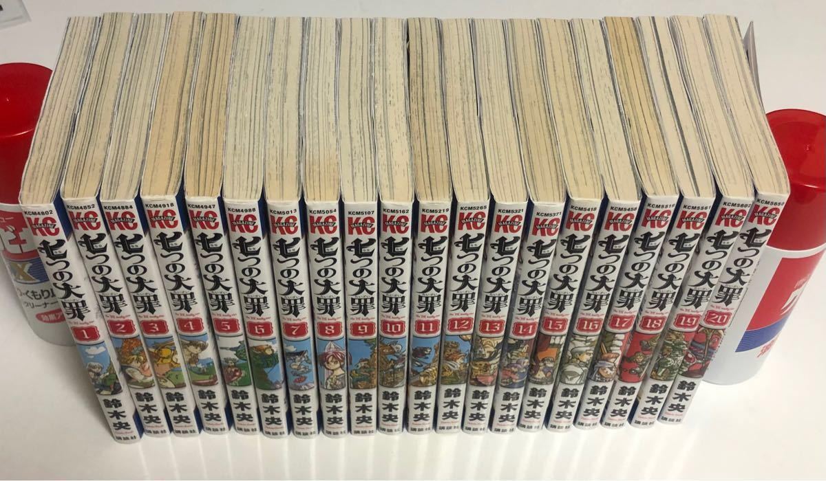 七つの大罪 （1ー20巻）｜Yahoo!フリマ（旧PayPayフリマ）