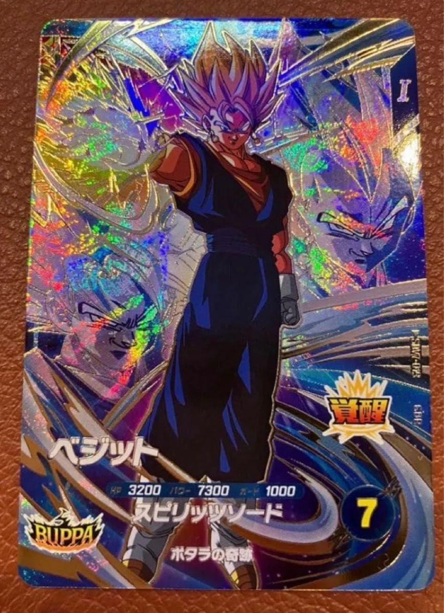 SDV7-019 パラレルベジット SDV7-019 パラレル ベジット sdv7-019