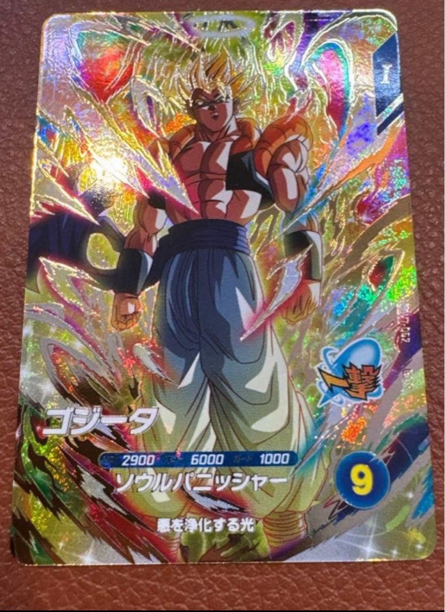ドラゴンボール スーパーダイバーズ SDV7-062 GDR ゴジータ｜Yahoo