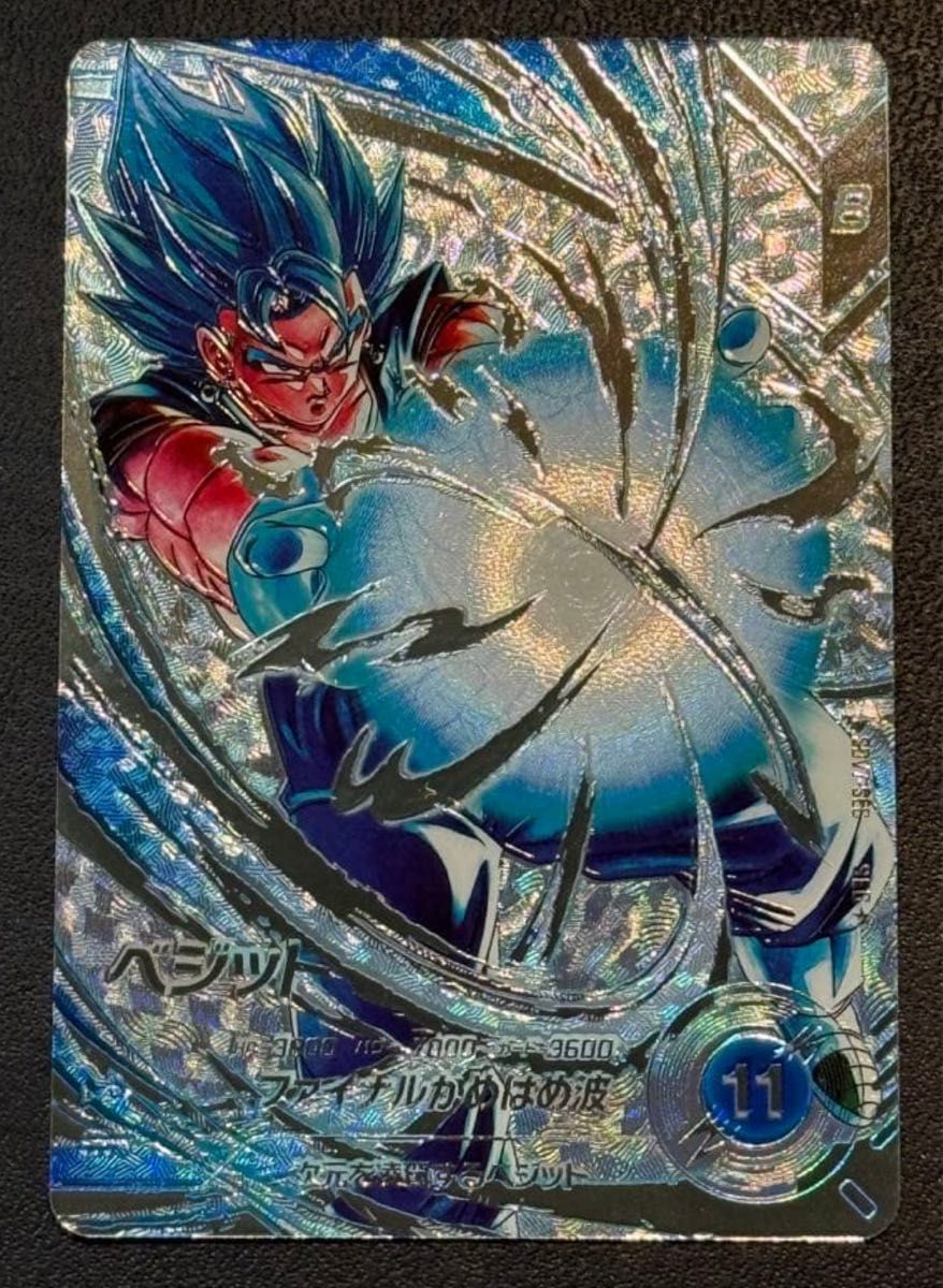 ドラゴンボールダイバーズSDV7-SEC ベジット パラレル｜Yahoo!フリマ