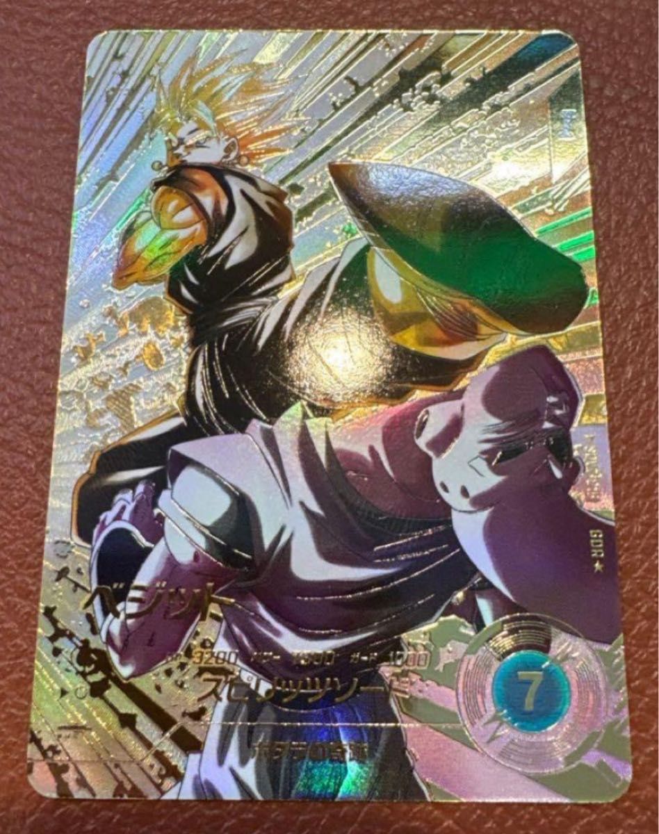 ドラゴンボールスーパーダイバーズ ベジット パラレル sec☆ SDV7-SEC