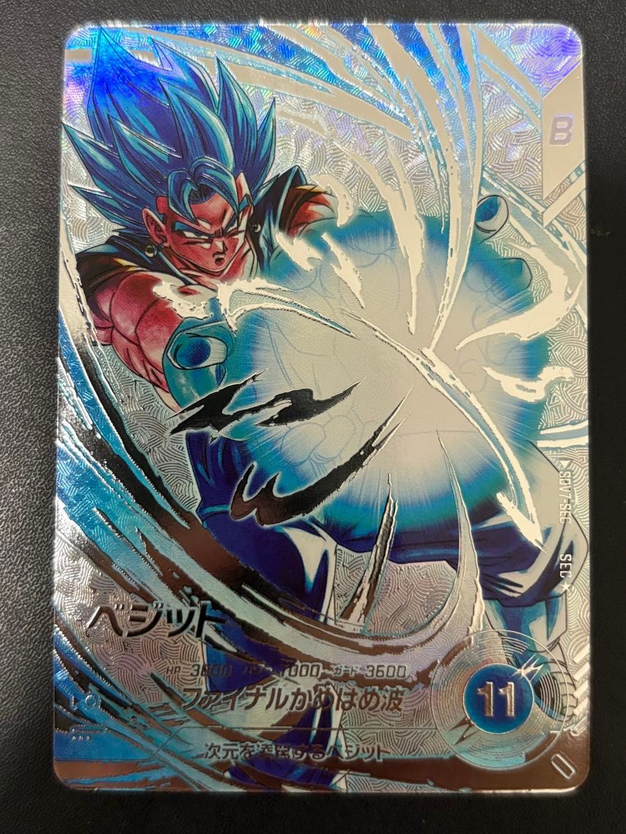 ドラゴンボール スーパーダイバーズ SDV7-SEC パラレル ベジット