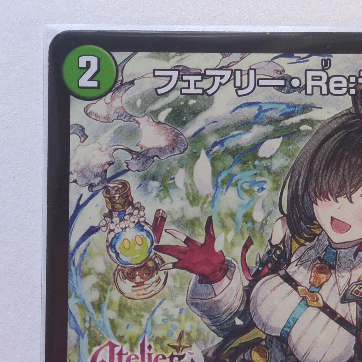 デュエルマスターズフェアリーReライフ プロモ ユミアのアトリエ